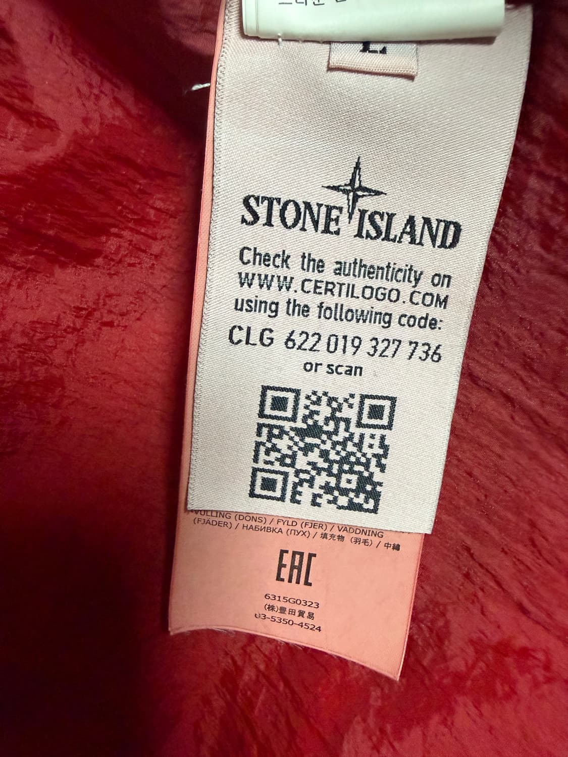 스톤아일랜드 크링클랩스 조끼패딩 L 상품이미지7