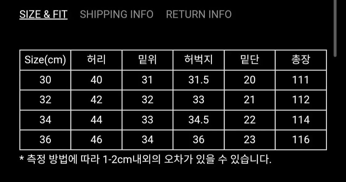 슬릭앤이지 우동 데님 1번 버전 30사이즈 상품이미지2
