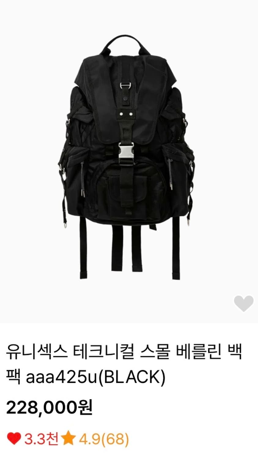 앤더슨벨 유니섹스 테크니컬 스몰 베를린 백팩 블랙 상품이미지8