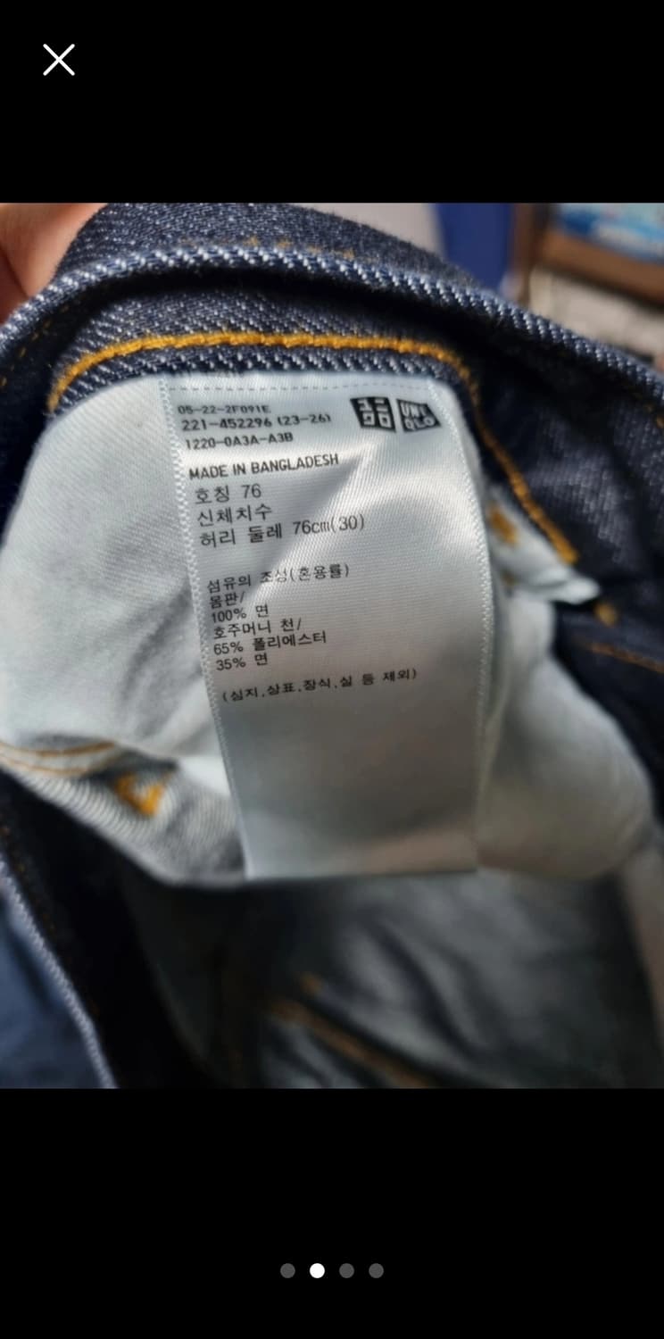 유니클로 U 라운드진 네이비 진청 76 상품이미지4