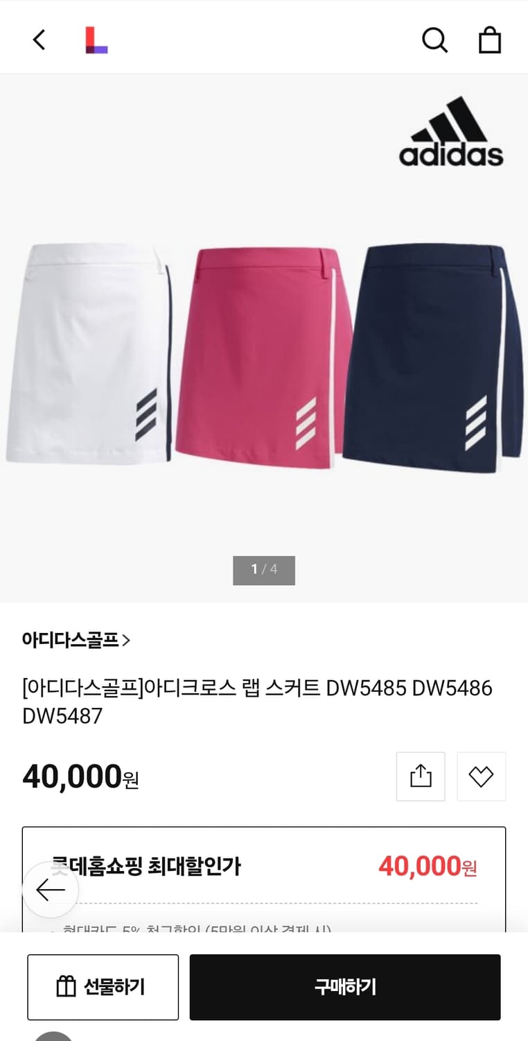 아디다스골프 여름스커트 29인치 기장38 상품이미지2