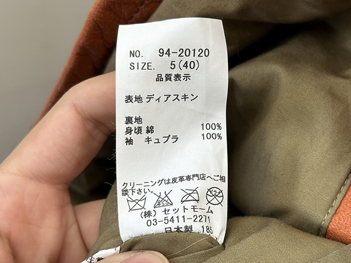 INBREED_ deer skin (M) 상품이미지10