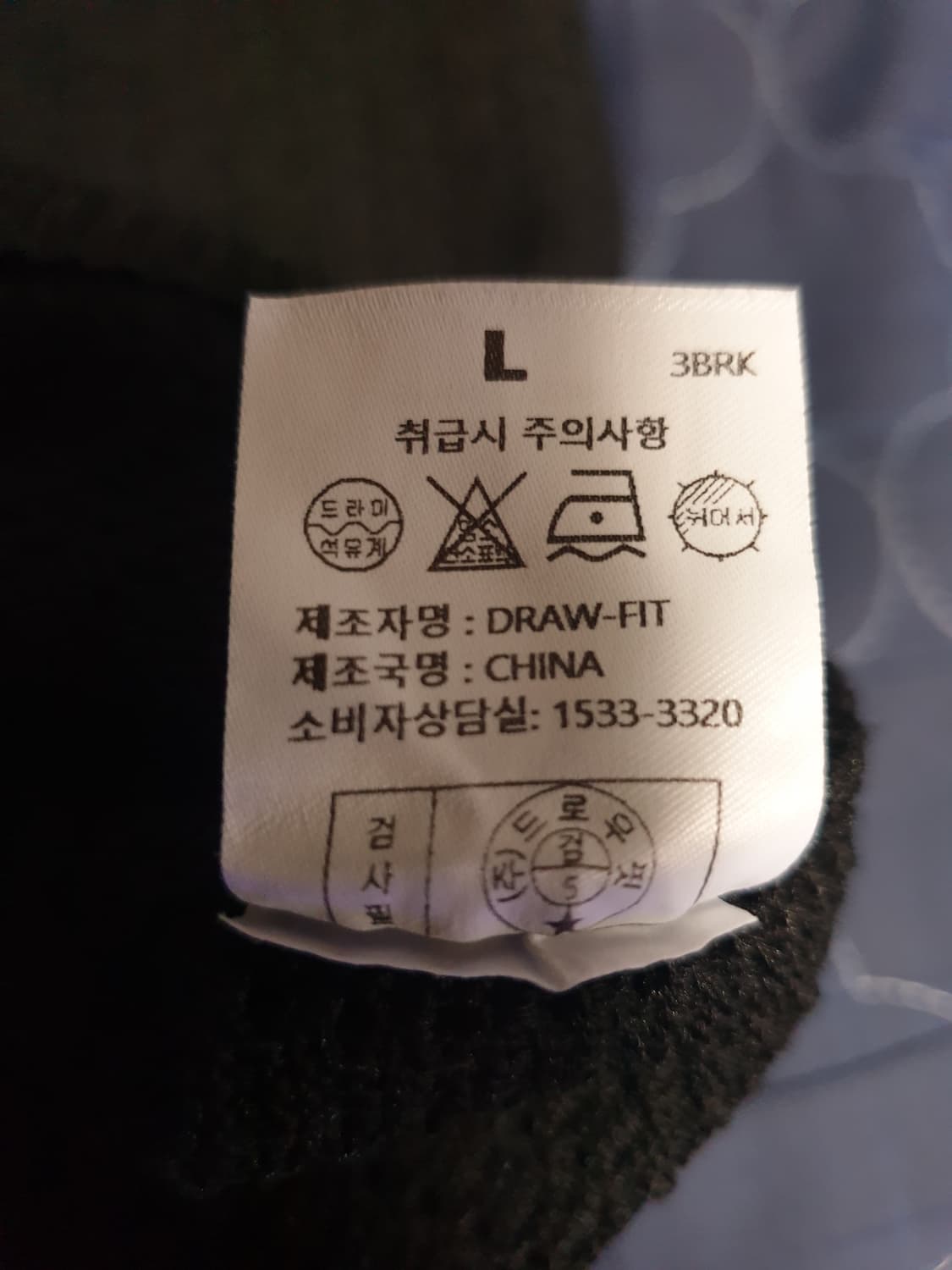 (ss시즌) 드로우핏 스카시 카라 하프 가디건 블랙 (L) 상품이미지8