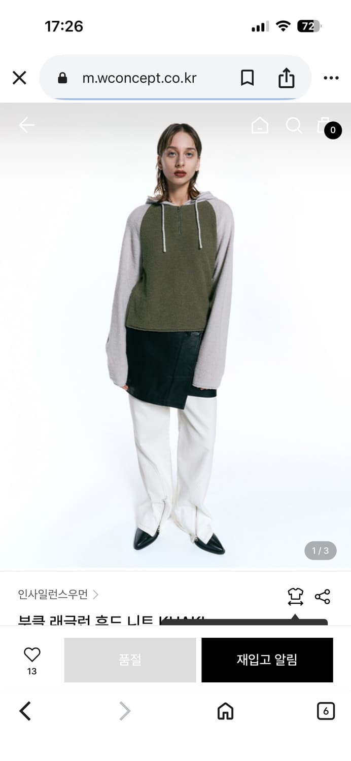 인사일런스 우먼 니트 상품이미지1