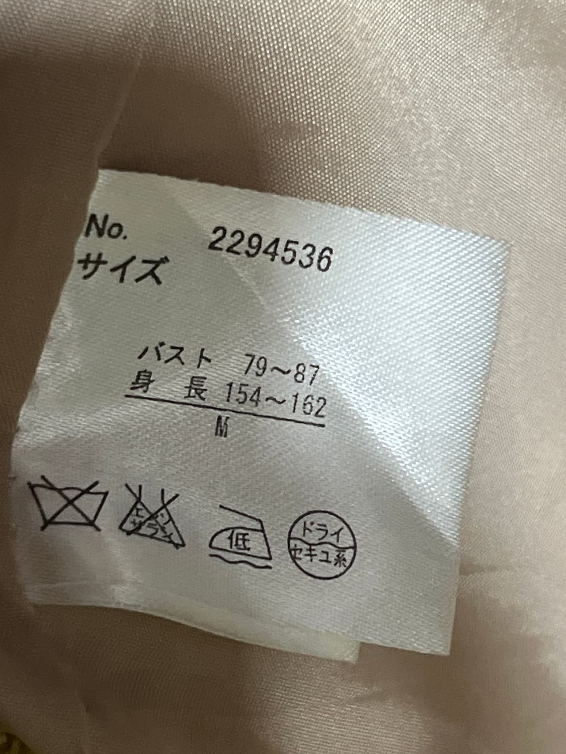 빈티지 떡볶이 코트 상품이미지4