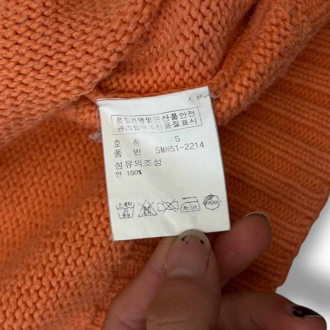 폴로 랄프로렌 브이넥 니트 r1421 상품이미지6