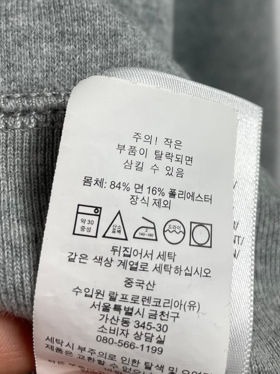 폴로 랄프로렌 보이즈 맨투맨 (on.223)   상품이미지5