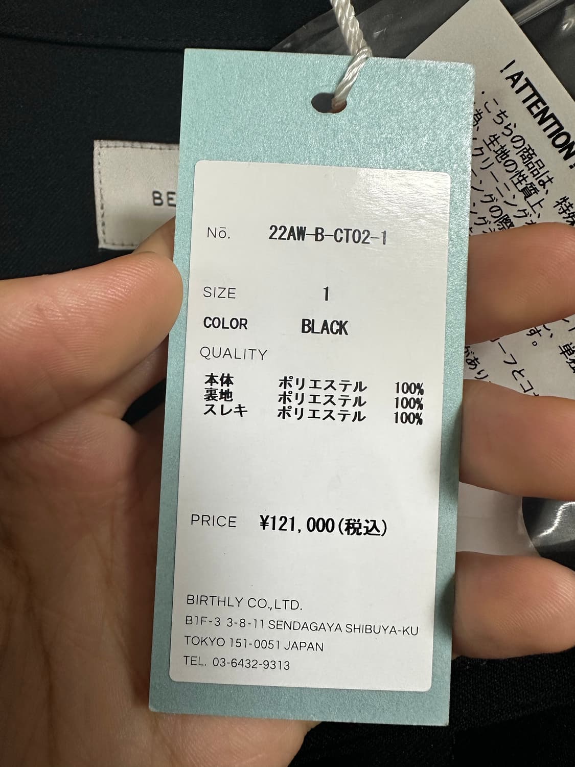 “BED j.w FORD 22-23 A/W 트렌치롱코트” 상품이미지5