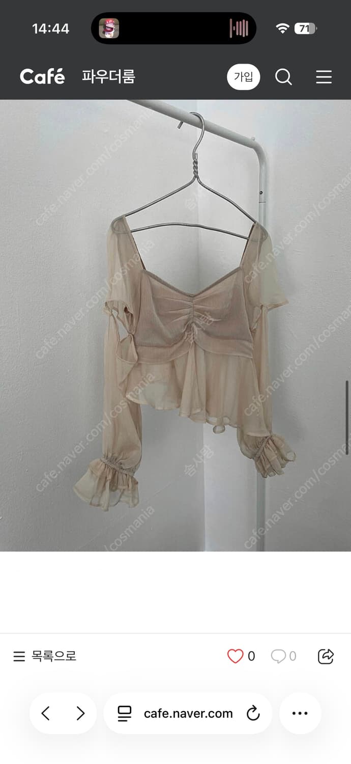 사토미라디오 언발 쉬폰 블라우스 상품이미지2