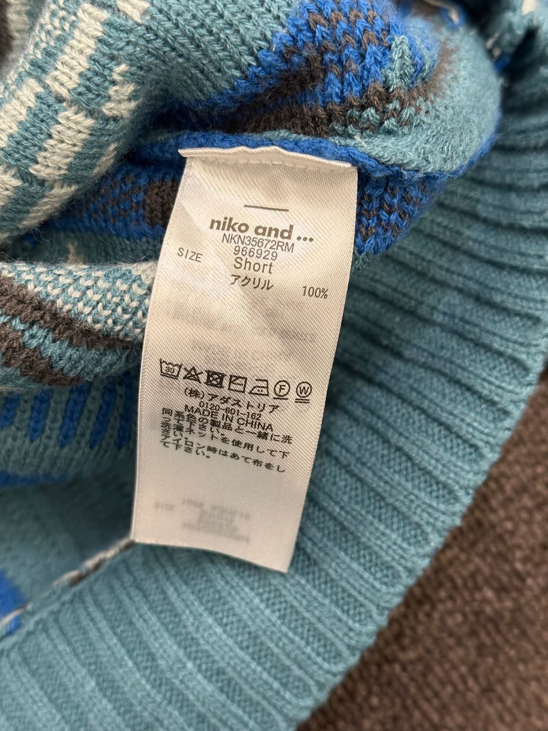 Short)niko and 빈티지 여성 크롭 패턴 니트 가디건 상품이미지5