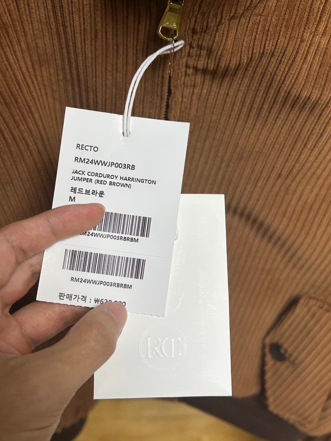 렉토 코듀로이 자켓 상품이미지3