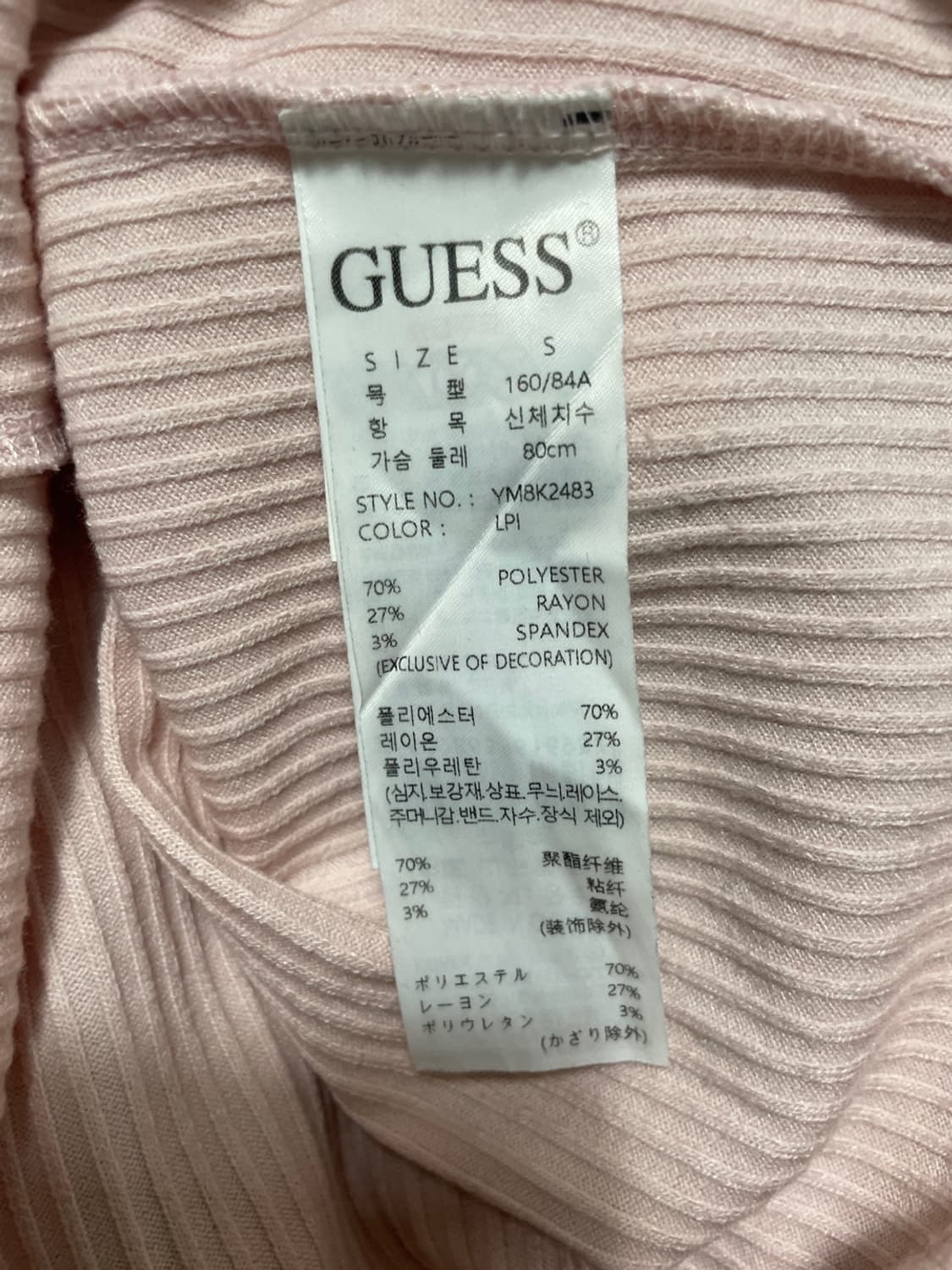 게스 골지 티셔츠 상품이미지8