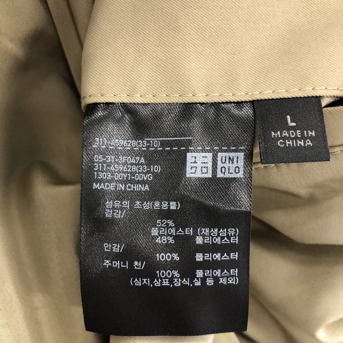 유니클로 싱글 브레스트 트렌치코트 L [내피조끼 O] 상품이미지7