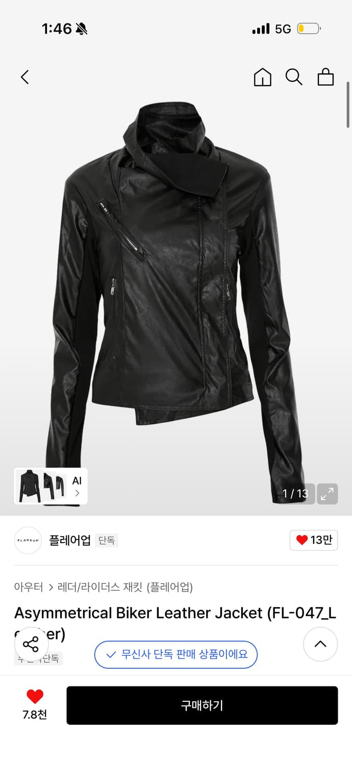 Asymmetrical Biker Leather Jacket/ 플레이업 상품이미지1