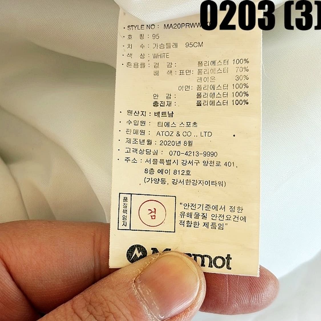 [95] 마모트 배색 패딩 니트 후드 점퍼  상품이미지4