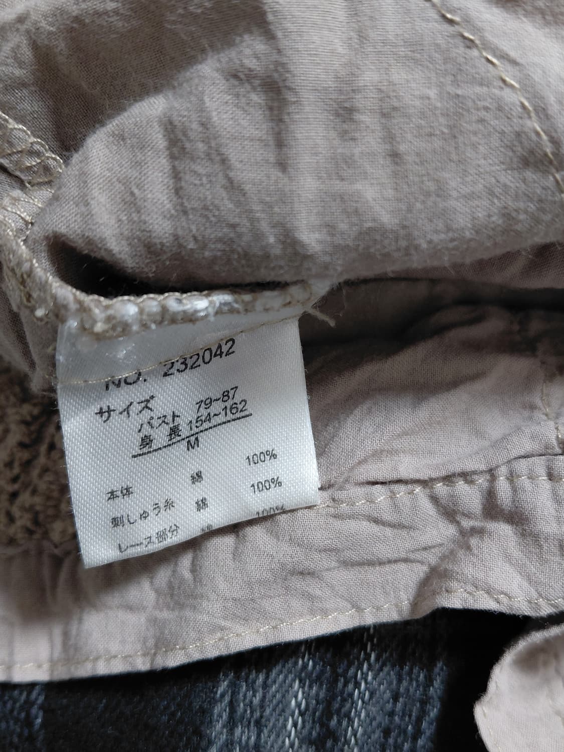 [예약주문 1] 모리걸 빈티지 레이스 끈나시 원피스 상품이미지7