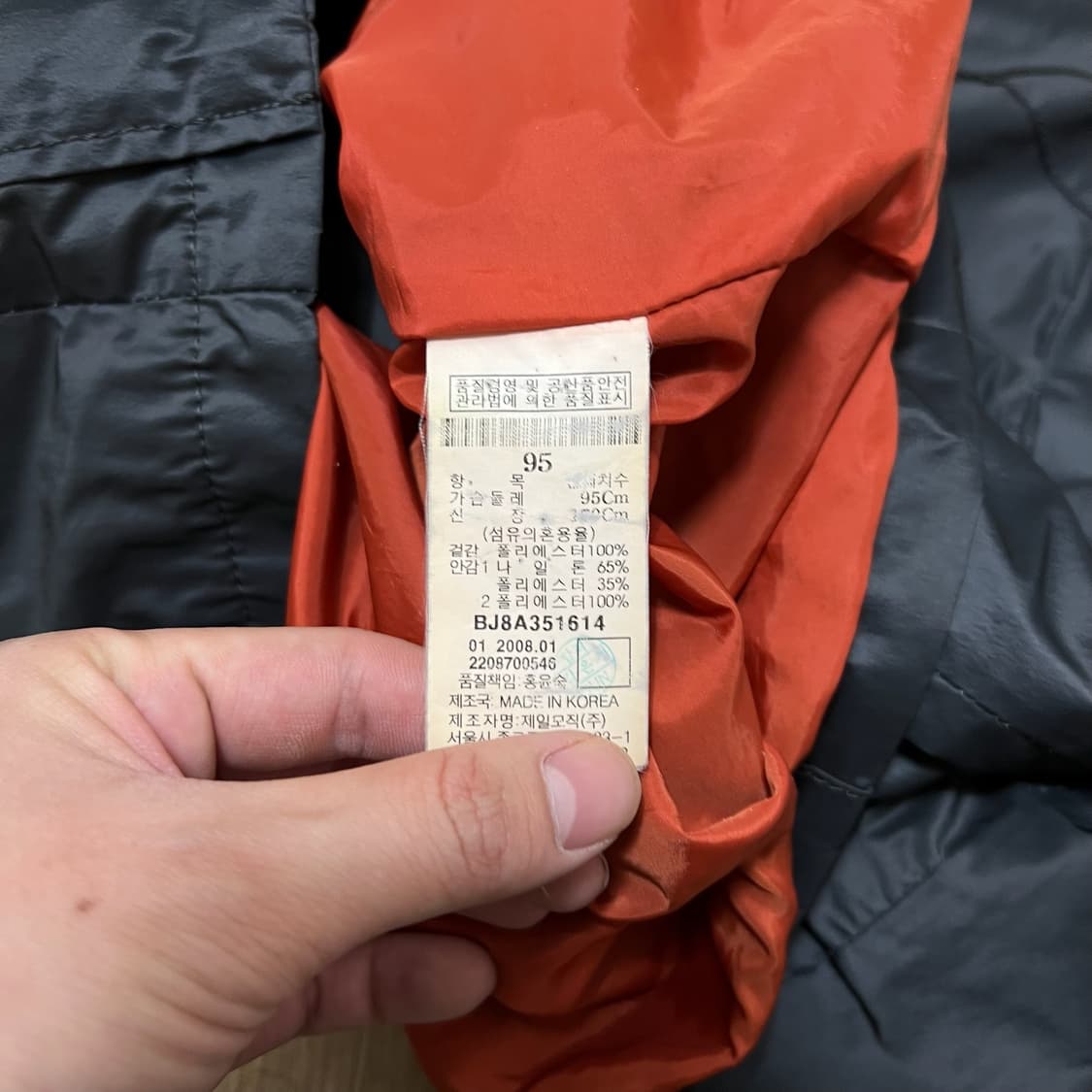 빈폴 골프 남성 로고 바람막이 자켓 M/95  상품이미지7