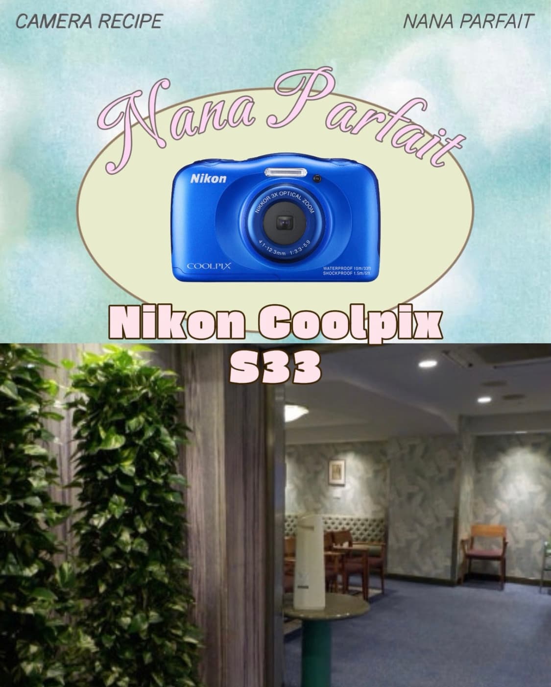 니콘 쿨픽스 s33 / Nikon coolpix 상품이미지1