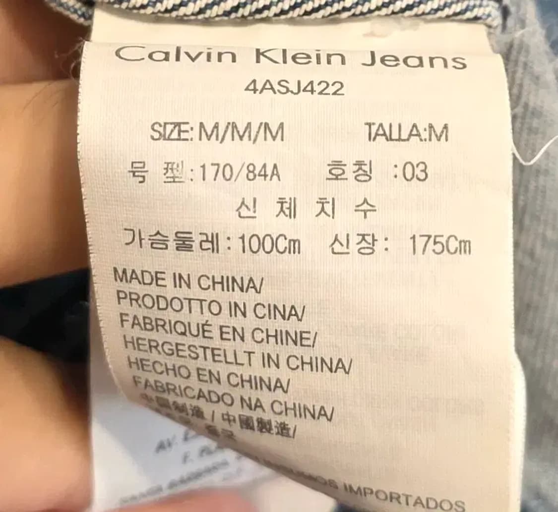 캘빈클라인 데님 자켓 상품이미지8