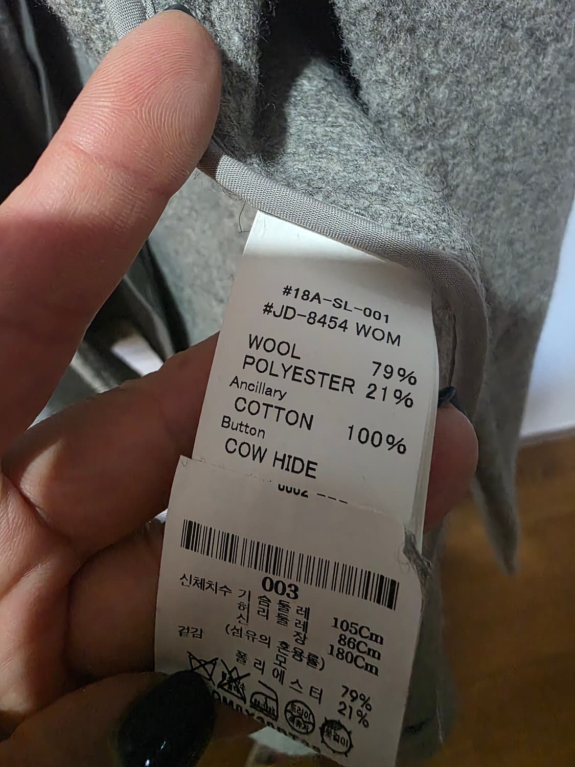 단톤 후드 코트 42 상품이미지4