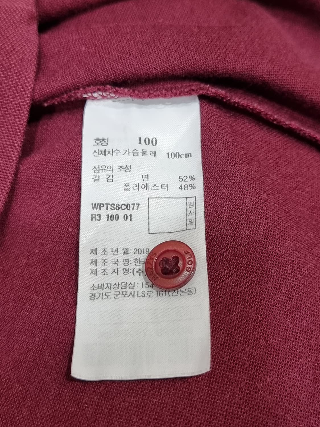 헤지스 골프 카라티 (C485 상품이미지3