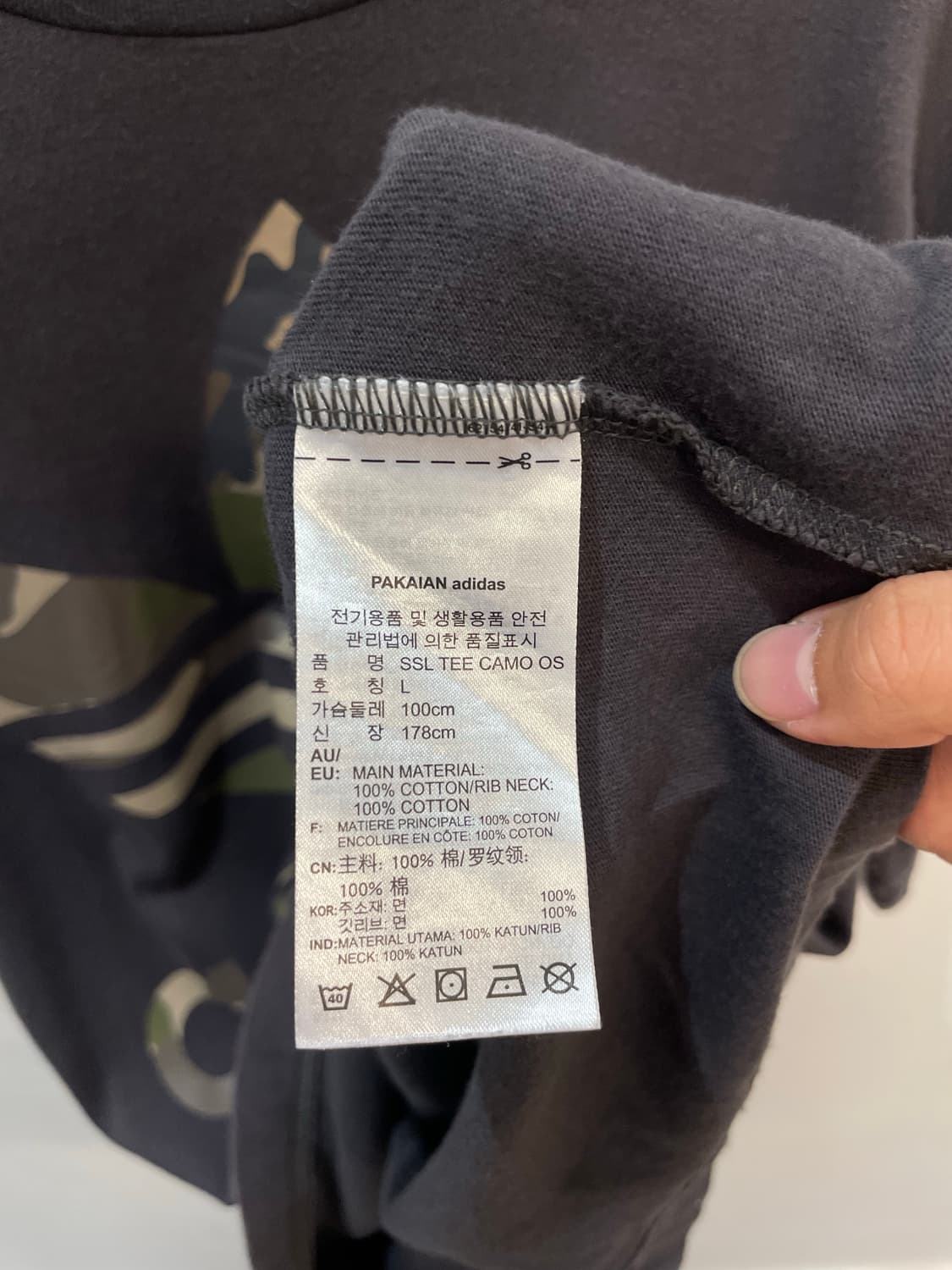 Adidas logo camo half T 상품이미지8