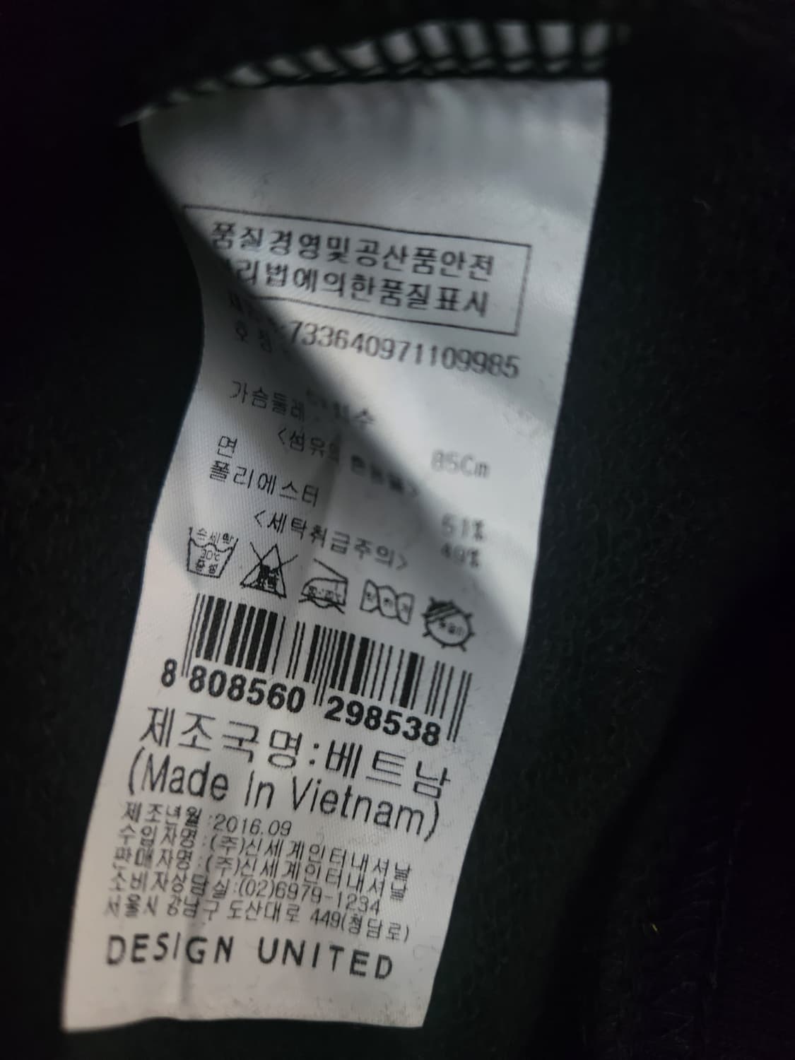 디즈니 미키마우스 후드집업 85 블랙 상품이미지8