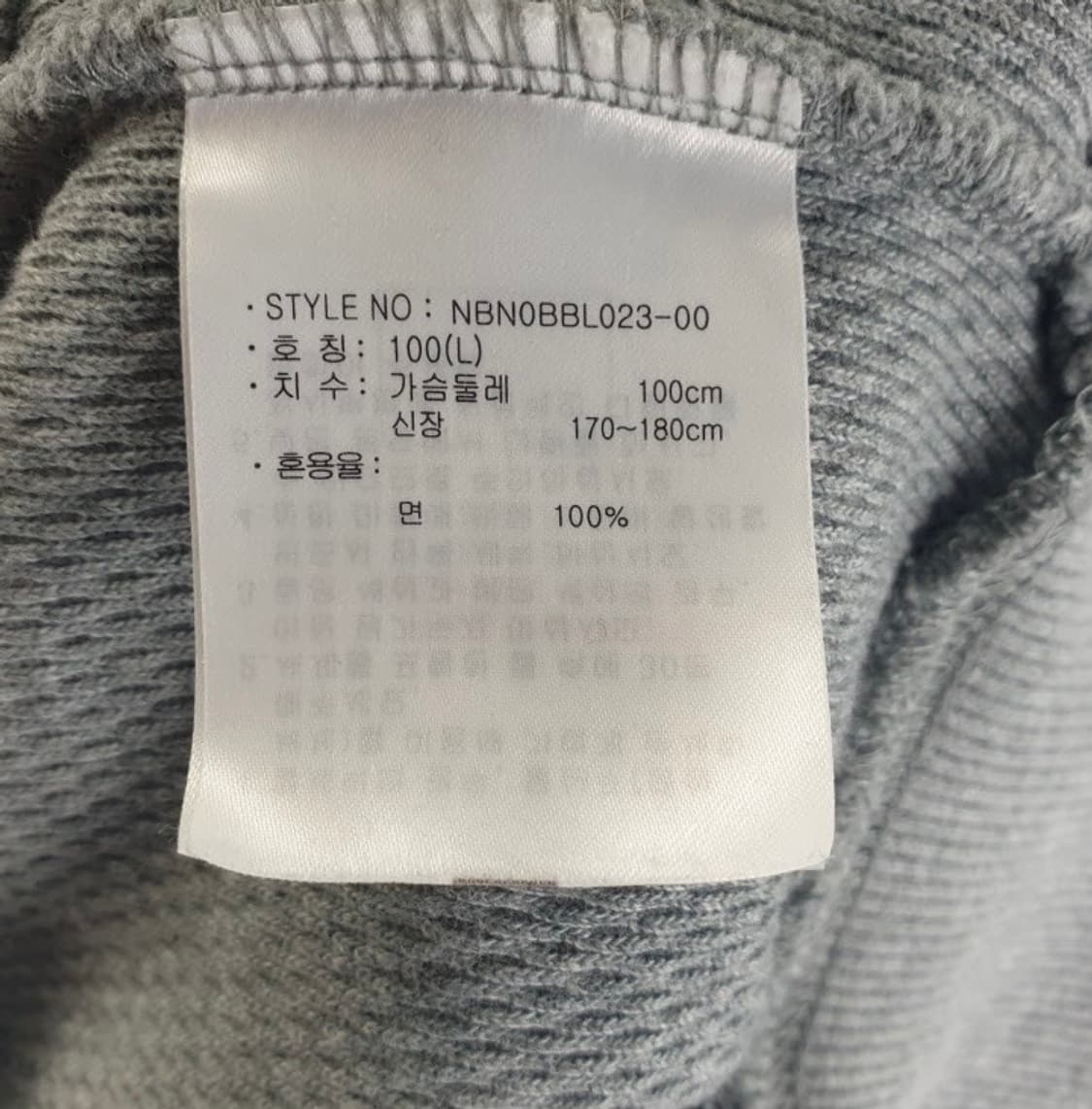 뉴발란스 x 디스이즈네버댓 와플 스웻셔츠 L 상품이미지4