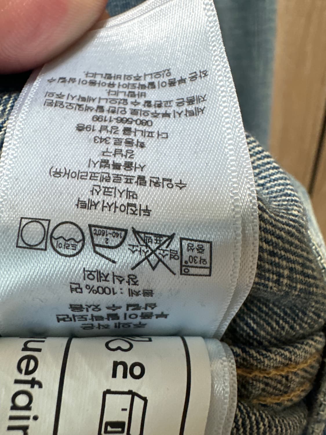 RRL 더블알엘 LOT271 리랜드 XL 판매합니다 상품이미지5