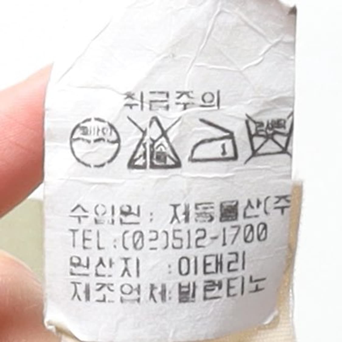 발렌티노 Valentino Silk Shirt 

 상품이미지9