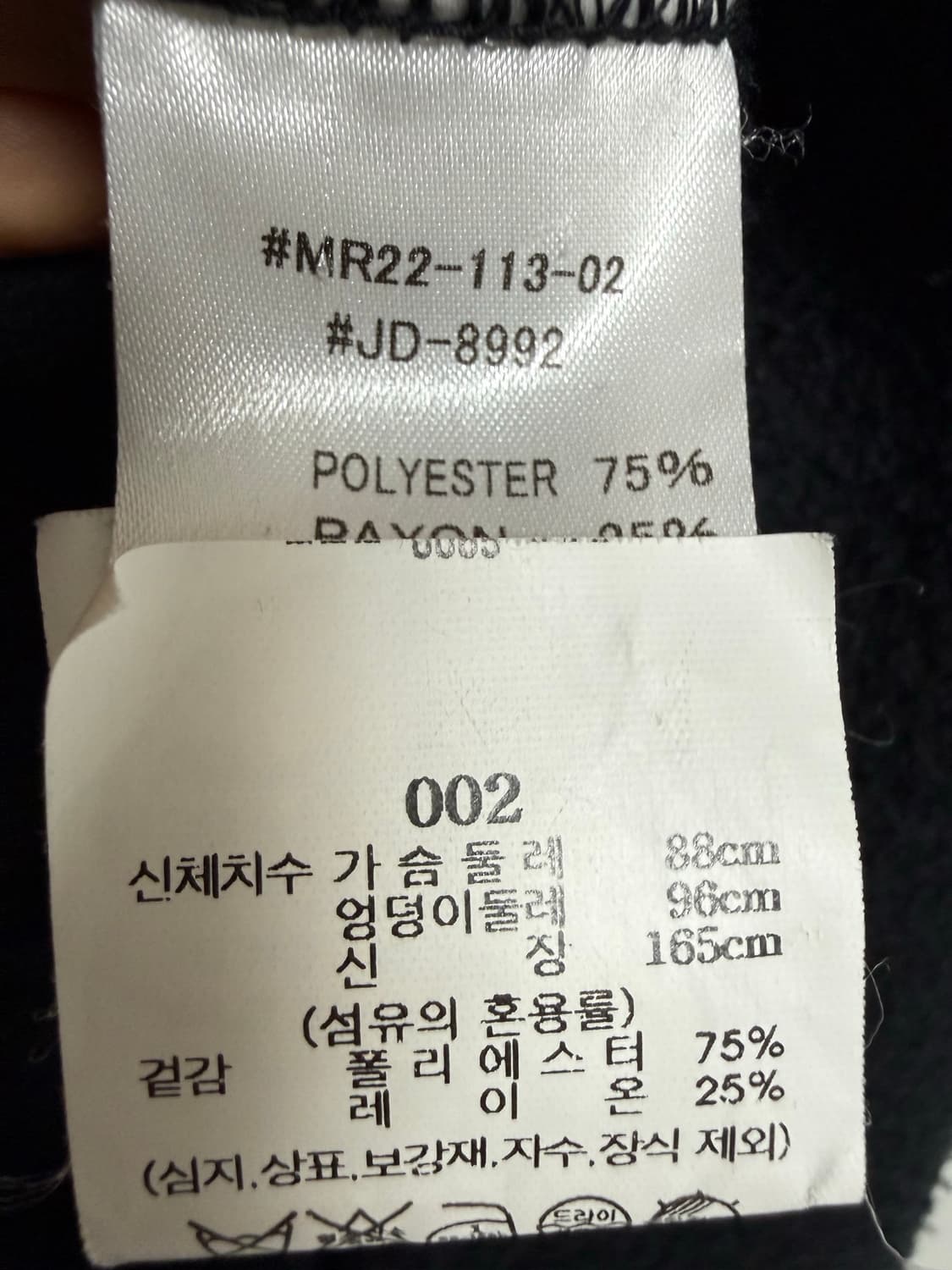 단톤 롱 후리스 자켓 상품이미지3