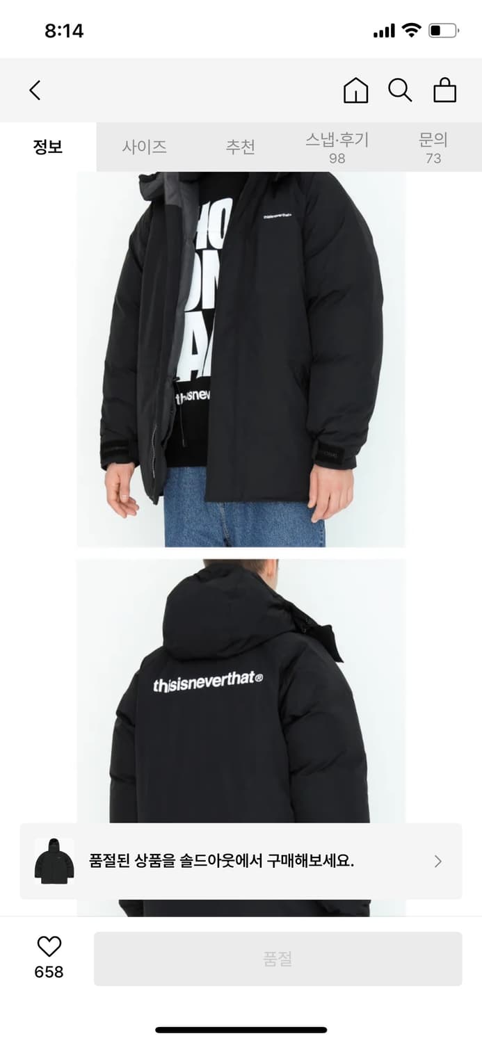 디네댓 패딩 점퍼 L 디스이즈네버댓 상품이미지7