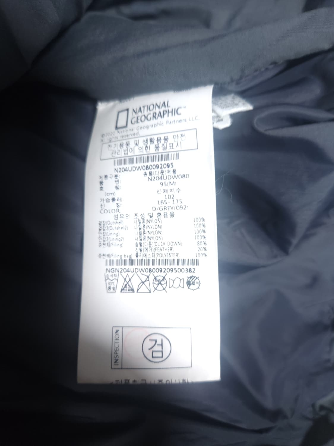 내셔널지오그래픽 푸퍼 숏패딩, M 상품이미지6