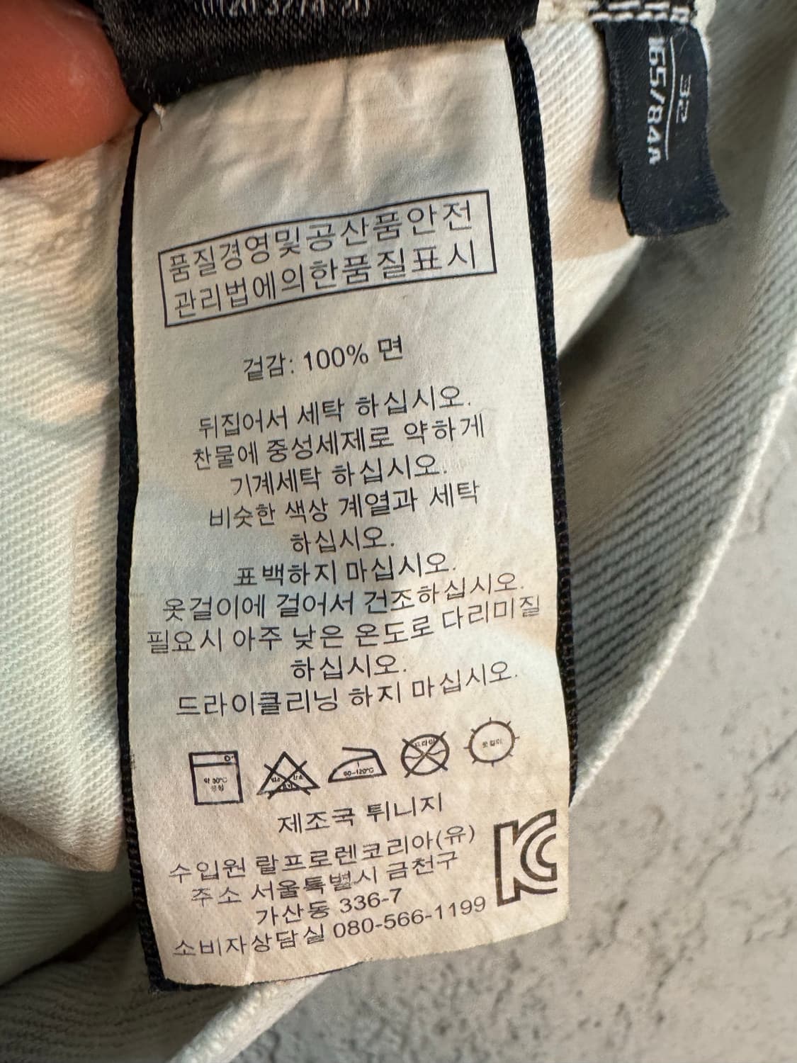 랄프로렌 화이트 데님 바지 32 상품이미지9