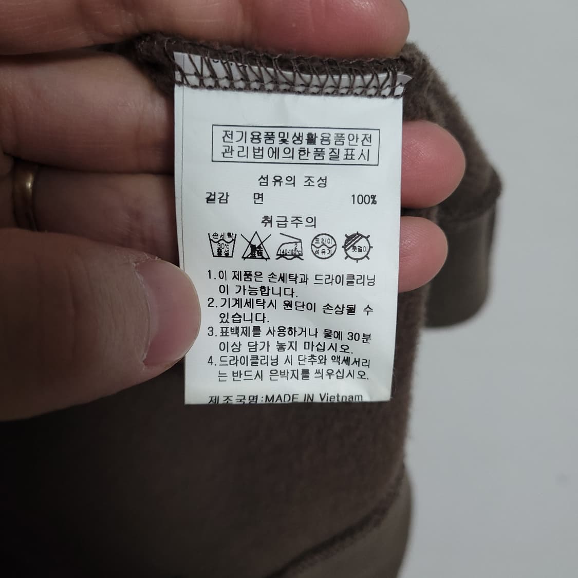 (M) OUTDOOR 아웃도어 프로덕츠 브라운 맨투맨 티셔츠 기모 상품이미지4