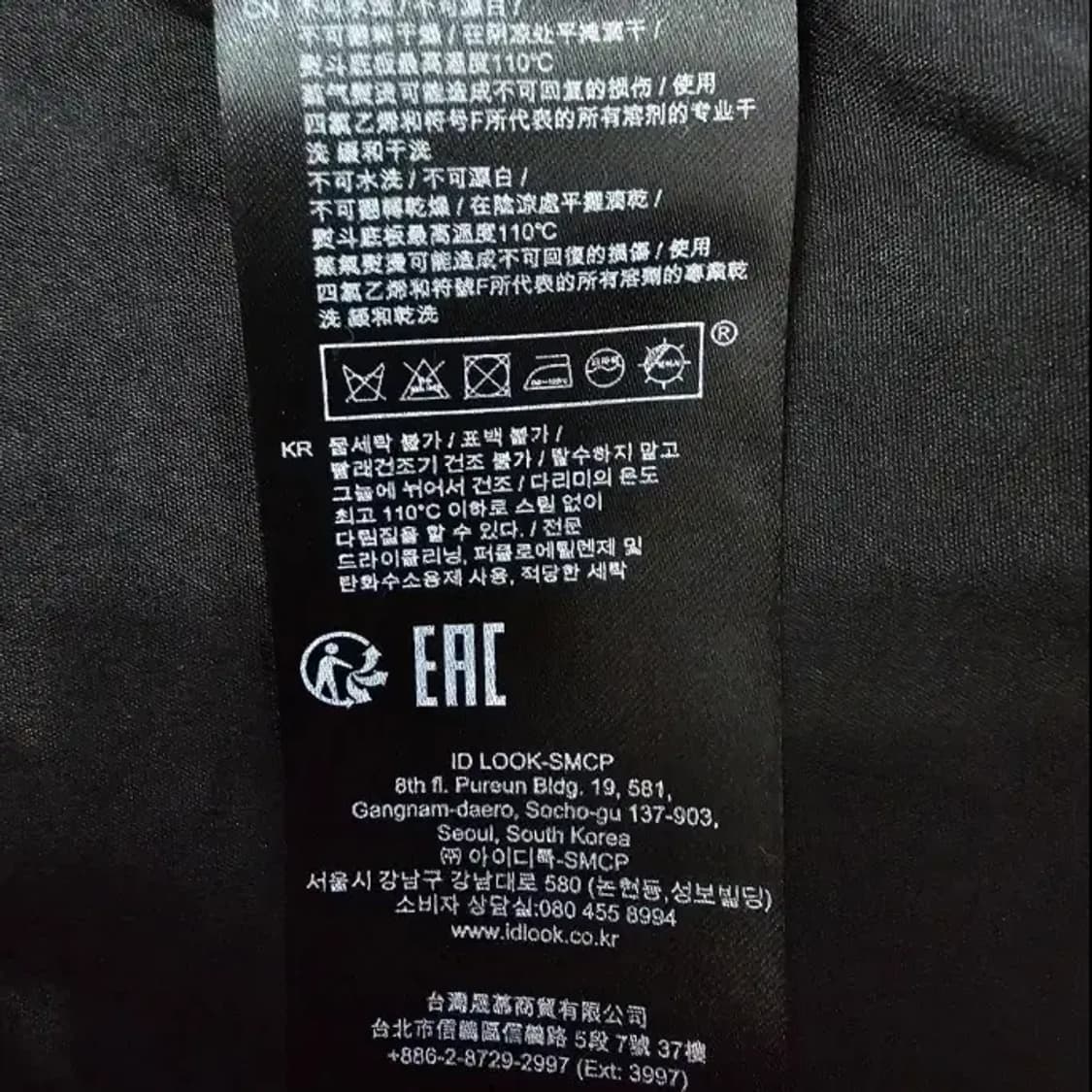 마쥬 트위드 자켓 ~66 상품이미지9