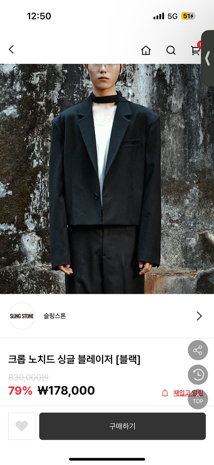 kkst 슬링스톤 크롭 노치드 싱글 블레이저 블랙 L 상품이미지1