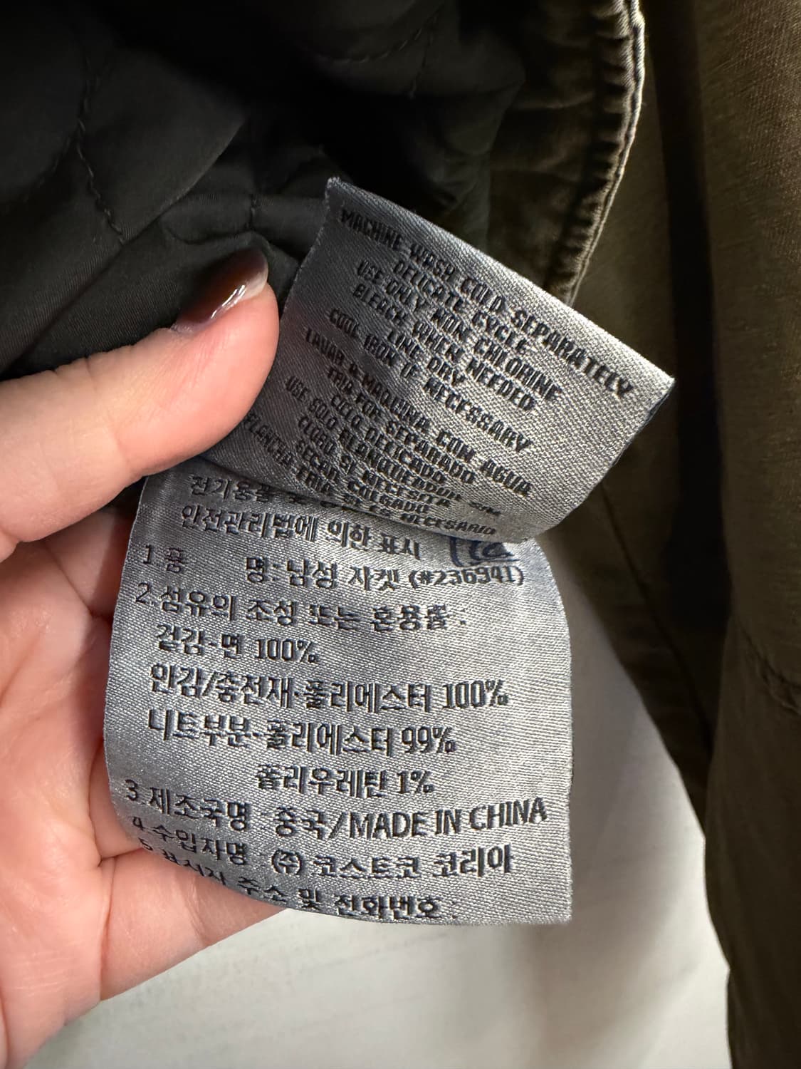 N70. 리바이스 빈티지 야상 자켓 상품이미지3