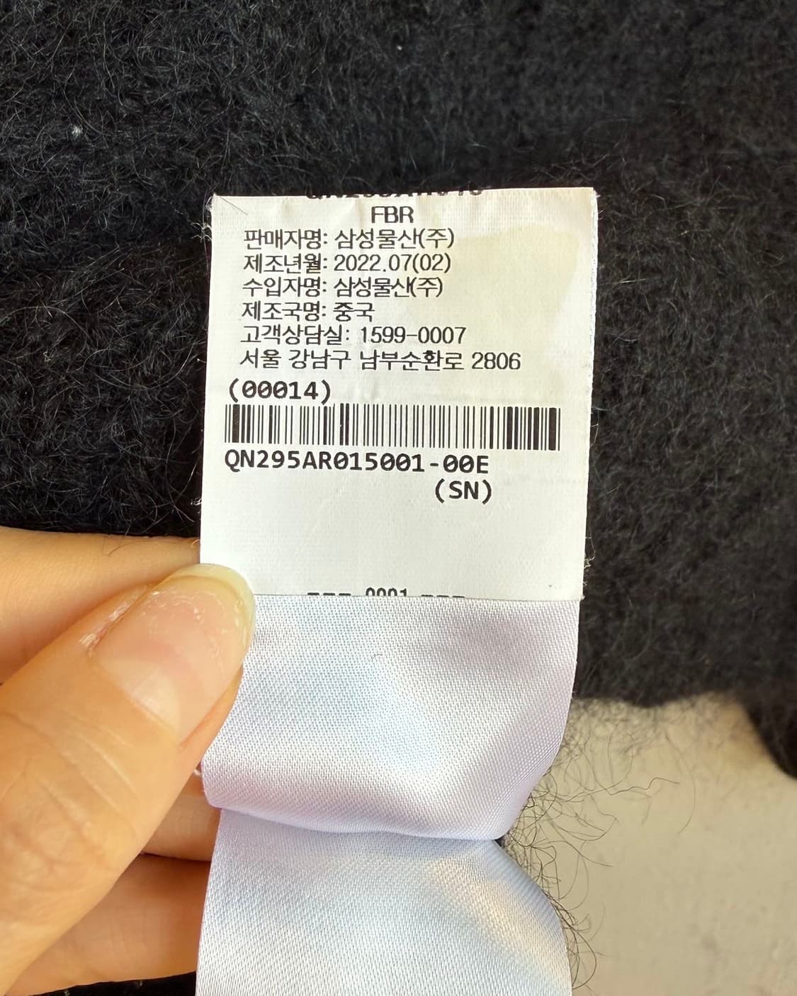 가니 블랙 금장 모헤어 가디건  상품이미지9