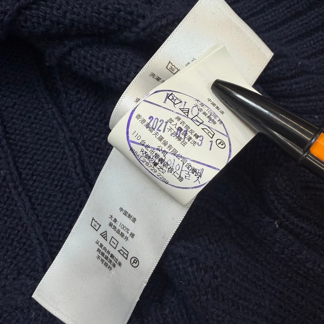 polo 랄프로렌 폴로 신형 케이블 니트 베스트  상품이미지4