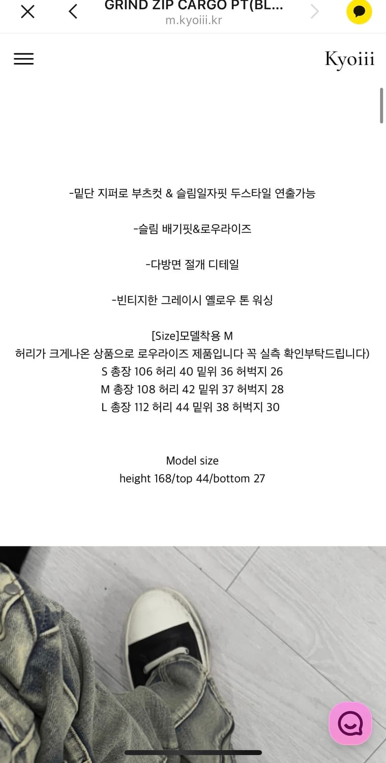 쿄이 카고팬츠 GRIND ZIP CARGO PT(BLUE) 상품이미지7