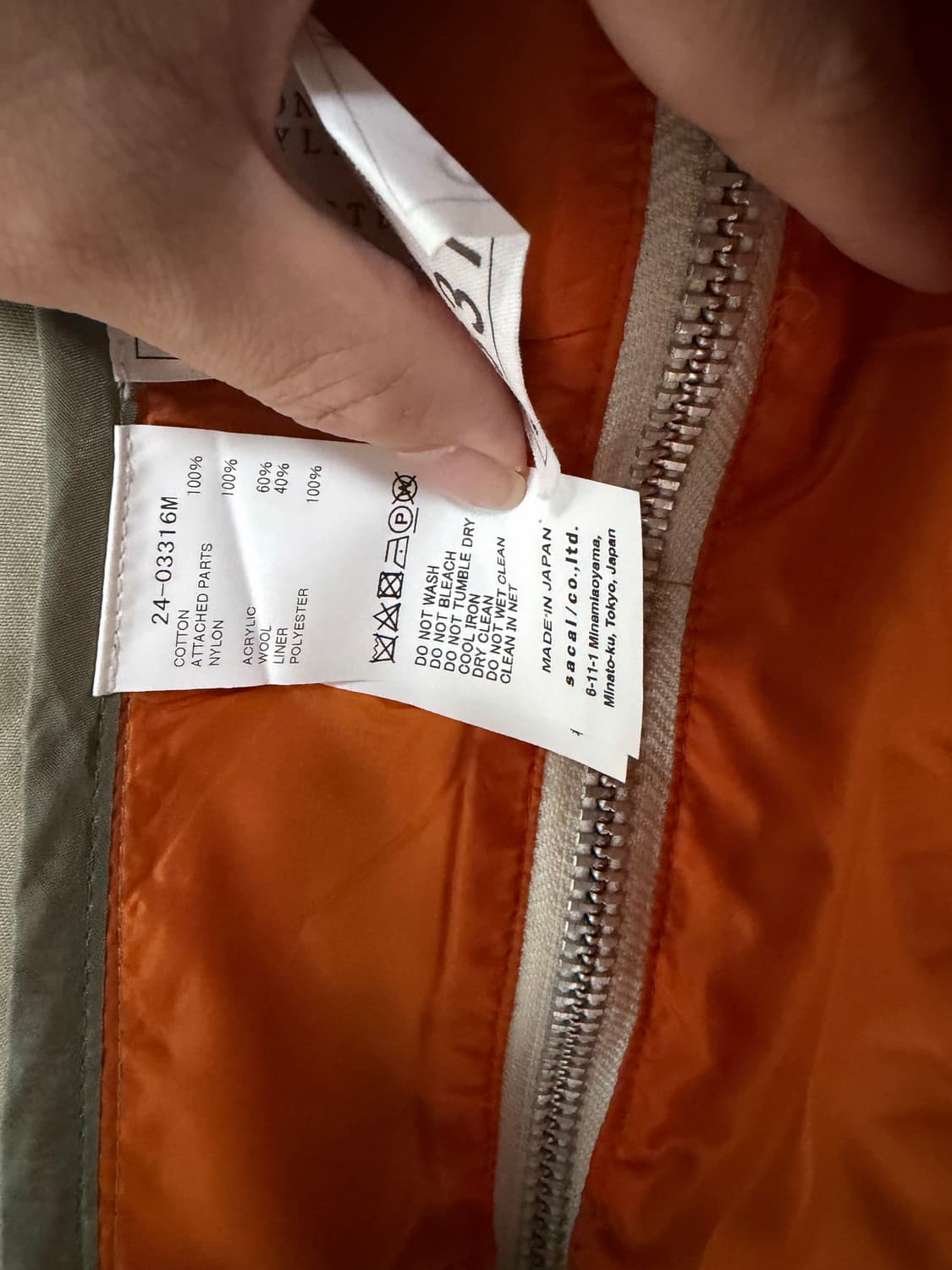 사카이 트윌 패널 자켓 베이지 2(100~105) 상품이미지9