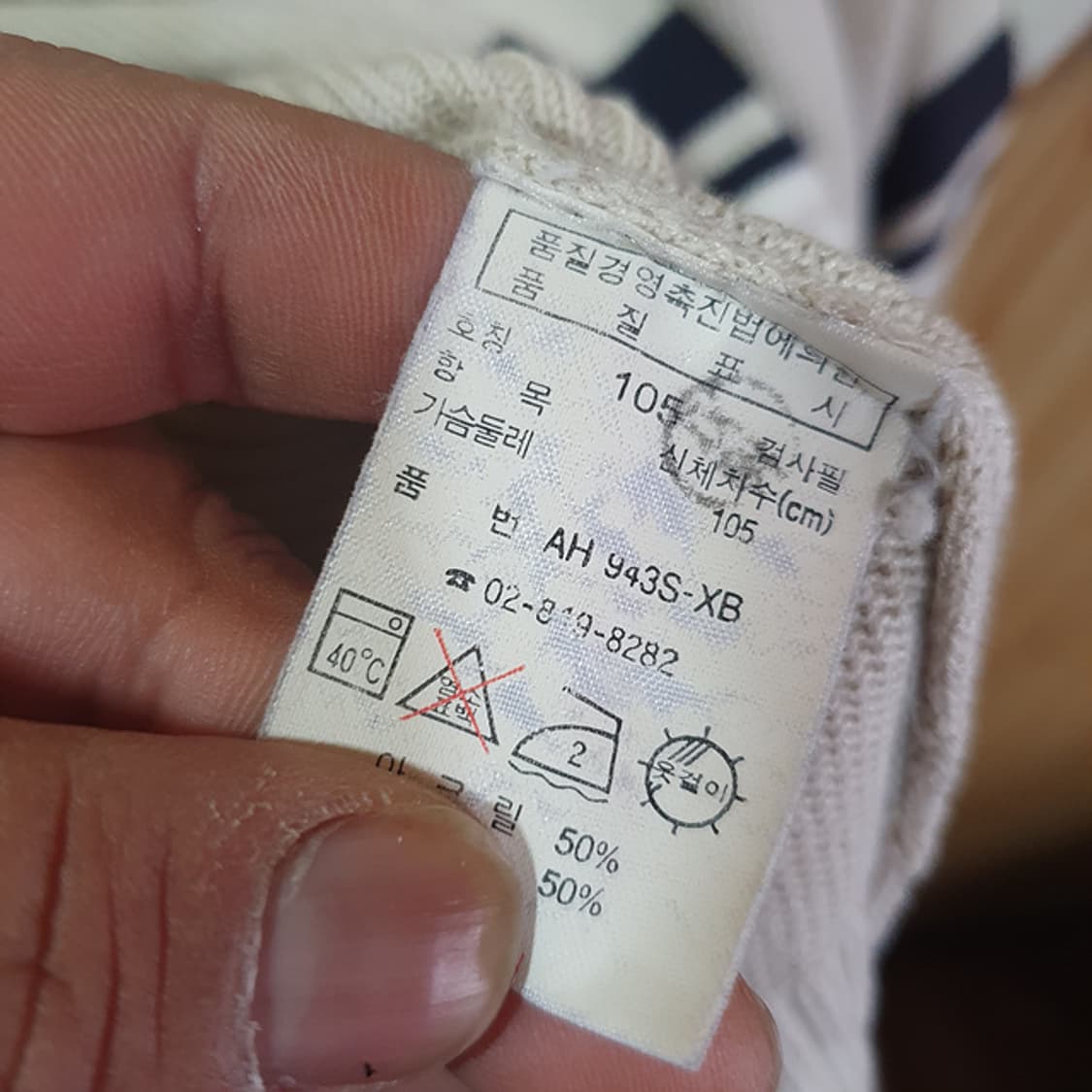 라코스테 스포츠 반팔 니트 105 상품이미지4