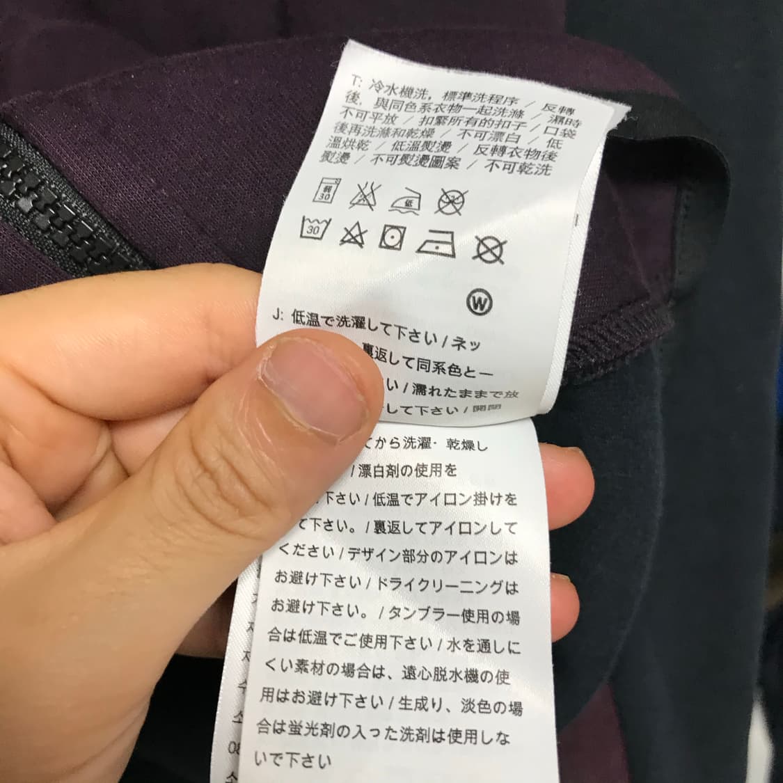 나이키 테크팩 트랙탑져지 상품이미지6