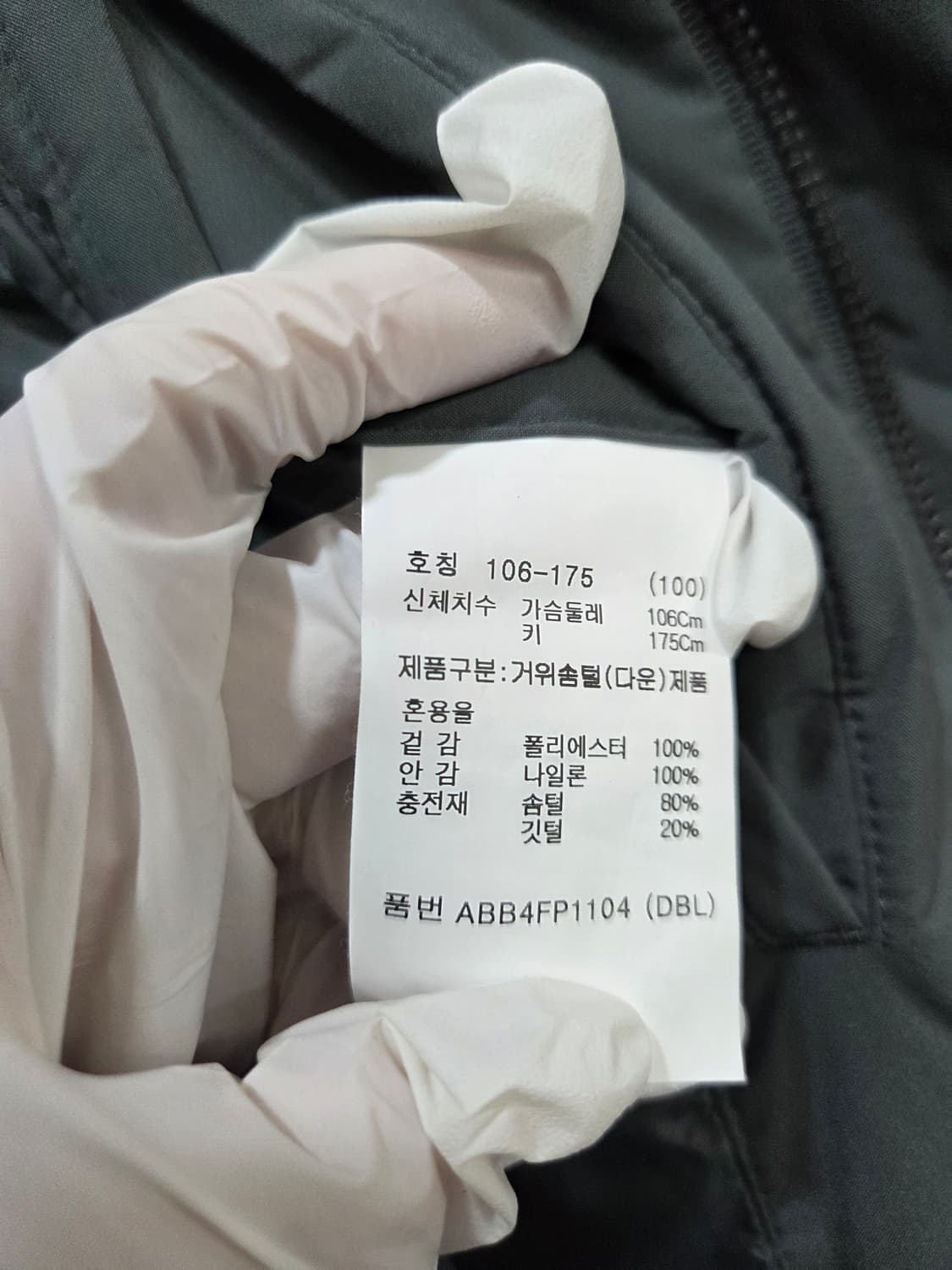 ZIOZIA 지오지아 구스다운 롱패딩코트 맥코트 헨리코트 100 상품이미지3