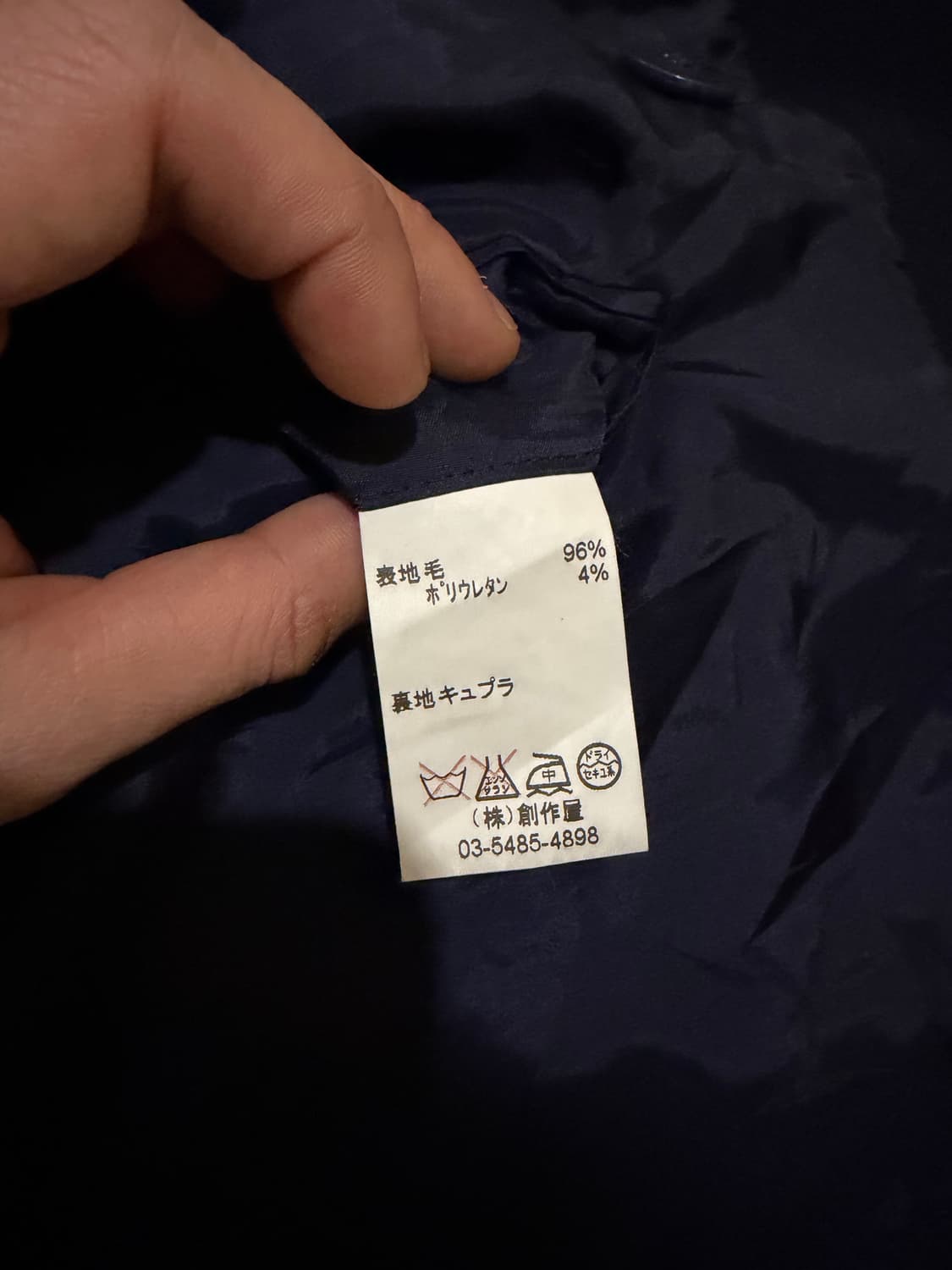 100-105) 랑방 네이비 금장 더블 브레스티드 자켓 상품이미지7