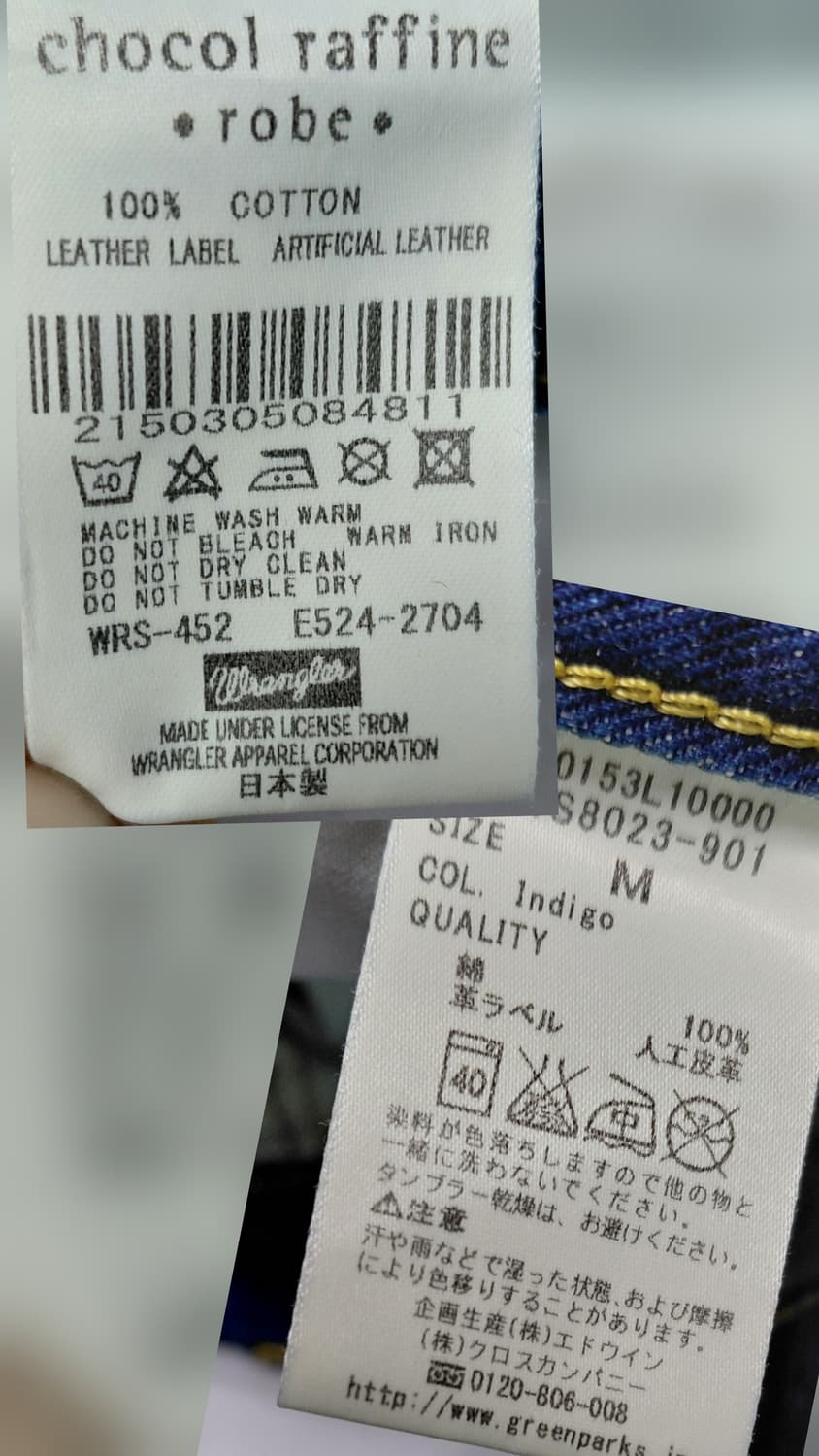 [Wrangler x chocol raffine] 데님 롱 스커트 (M) 상품이미지5
