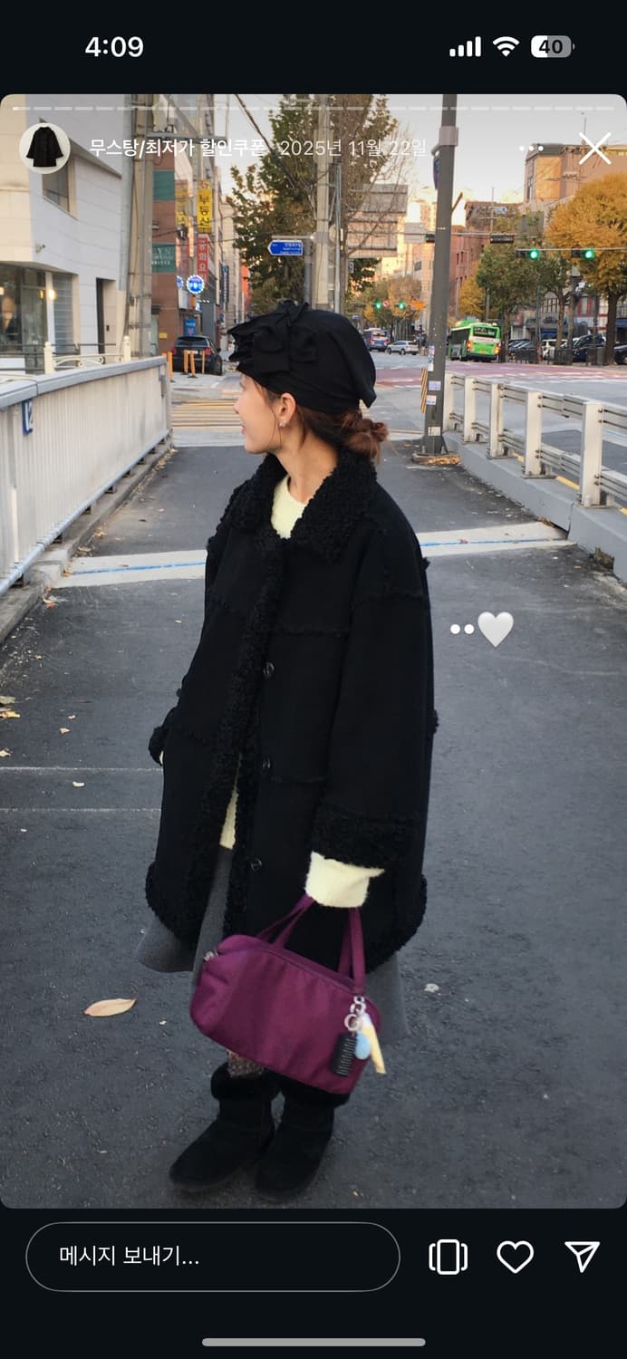 오디에르 무스탕 상품이미지1