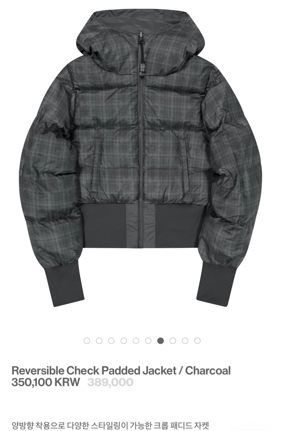 오호스 리버시블 체크 크롭 패디드 자켓 25신상 상품이미지2
