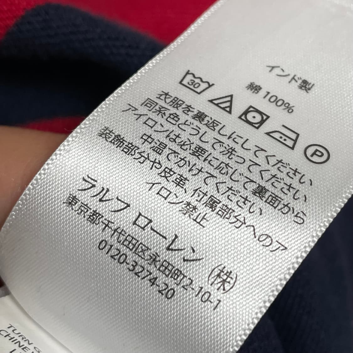 [L] 폴로 빈티지 긴팔 카라티 상품이미지3